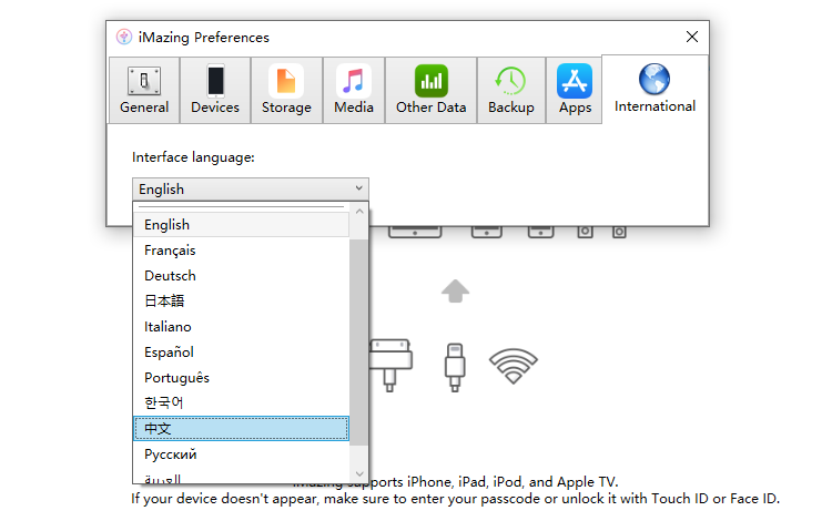 iOS设备管理软件中文语言设置